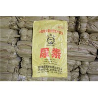 编织袋厂家生产复合肥包装袋 尿素编织袋 掺混肥彩印袋