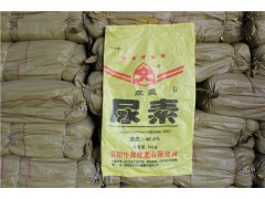专业生产塑料覆膜编织化肥袋 有机生物尿素肥料包装pp编织袋