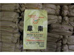 厂家热卖塑料编织袋 亮黄色覆膜尿素袋 红色通用化肥袋