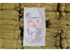 编织袋 尿素袋 新袋子 60 100蛇皮袋 50公斤包装袋