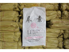 复膜编织袋 防潮彩印编织袋 尿素袋 肥料袋
