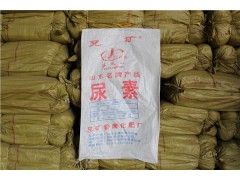 厂家直销肥料袋 彩色ＰＰ覆膜防水编织袋尿素编织袋
