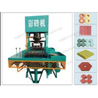 全自动液压马路花砖机_砖机_彩砖机