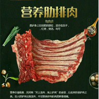 带皮驴肉厂家直销新鲜带皮生驴肉干净卫生18953951678