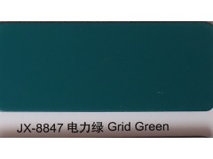 临沂优质铝塑板1591017772