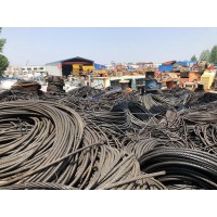 山东钢丝绳回收处理15963900668