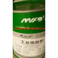 硼酸、硫酸铜、硫酸镍电镀材料：18753903800