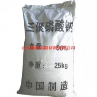 销售三聚磷酸钠电镀材料：18753903800