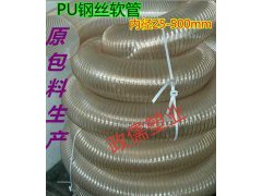 PU钢丝除尘管生产厂家15053953308