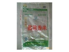 编制袋厂家直销：18669583018