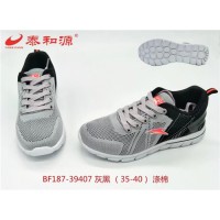 山东临沂老北京布鞋加盟厂家	18660975566
