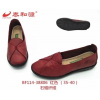 临沂泰和源竹纤维布鞋厂家直销	18660975566