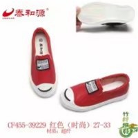 临沂泰和源竹纤维布鞋批发价格	18660975566