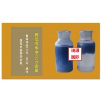 临沂漆雾凝聚剂厂家电话：18853938898