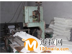 临沂高中低档大盘纸生产厂家0539-2701537