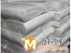 山东高中低档大盘纸厂家直销0539-2701537