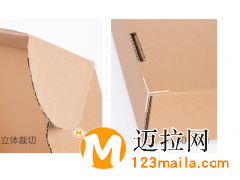 临沂纸盒生产厂家电话15106662327