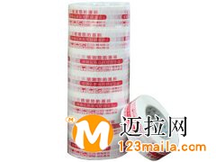 临沂印字胶带直销
