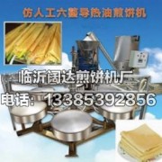 临沂阔达煎饼机厂