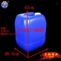 25蓝色化工大塑料桶