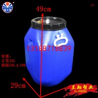 蓝色方形25L化工桶