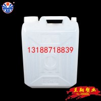 25L中口塑料桶