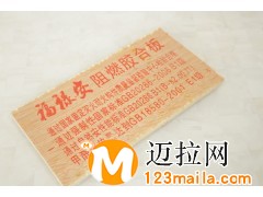 圣堡伦阻燃板厂家，山东临沂阻燃板厂家