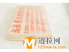 临沂圣堡伦阻燃板批发，圣堡伦阻燃板厂家哪家好