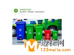 临沂垃圾桶厂家山东垃圾桶厂家环卫垃圾桶塑料垃圾桶分类垃圾桶