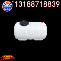 兰翔卧式塑料桶13188718839