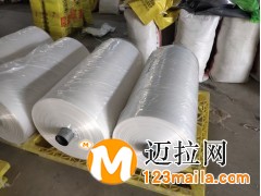 临沂塑料包装袋厂家，临沂塑料包装袋批发价格