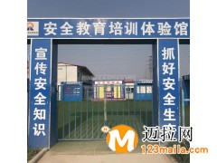 临沂建筑安全体验区,临沂建筑安全体验区设计