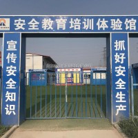 临沂建筑安全体验区,临沂建筑安全体验区设计