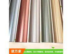 临沂实木高分子踢脚线厂家,临沂实木高分子踢脚线批发