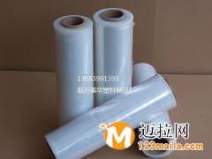 临沂拉伸膜厂家直销