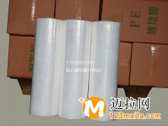 临沂拉伸膜批发