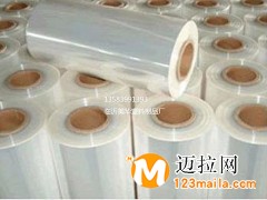 临沂拉伸膜批发价格