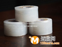 临沂拉伸膜价格拉伸膜批发价格