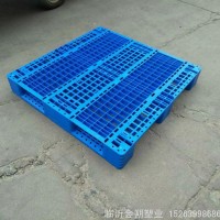 临沂塑料托盘批发山东塑料托盘价格