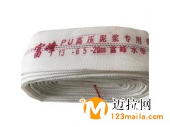 临沂PU带，临沂消防水带厂家