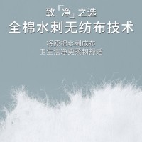 济宁洗脸巾厂家直销，济宁棉柔巾批发价格