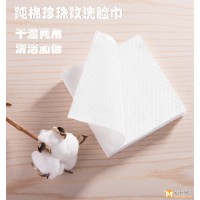 济宁一次性棉柔巾价格，济宁洗脸巾厂家