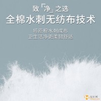 济宁洁面巾厂家直销，济宁一次性洗脸巾批发