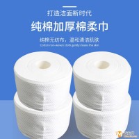 临沂洗面巾批发，山东洗脸巾价格