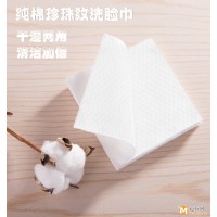 临沂一次性洗面巾批发，山东洗脸巾生产厂家