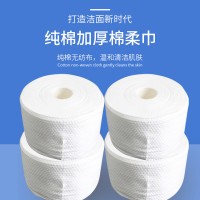 河南洁面巾批发，郑州一次性棉柔巾生产厂家