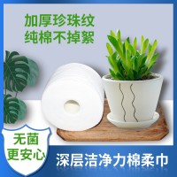 聊城洁面巾批发，滨州一次性棉柔巾生产厂家