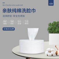 荆州一次性擦脸巾生产厂家，湖北棉柔巾批发价格