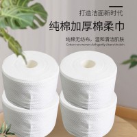 牡丹江洁面巾批发，黑龙江棉柔巾生产厂家
