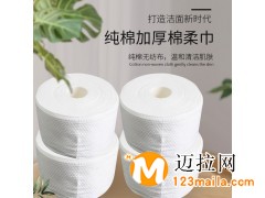 葫芦岛一次性棉柔巾批发价格，辽宁洁面巾生产厂家